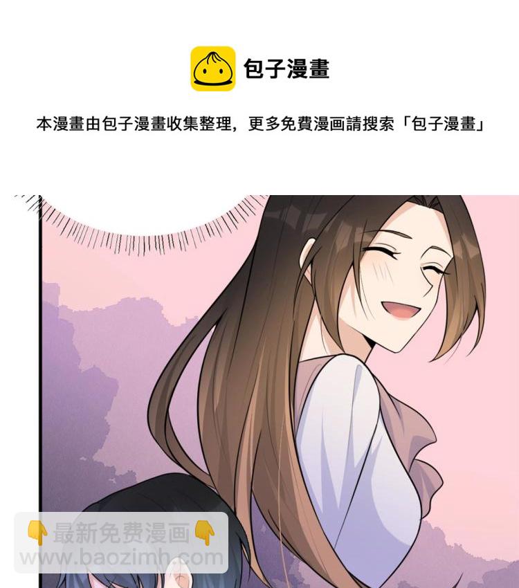 第78话 傅南礼的怀疑20