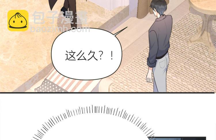 第78话 傅南礼的怀疑23
