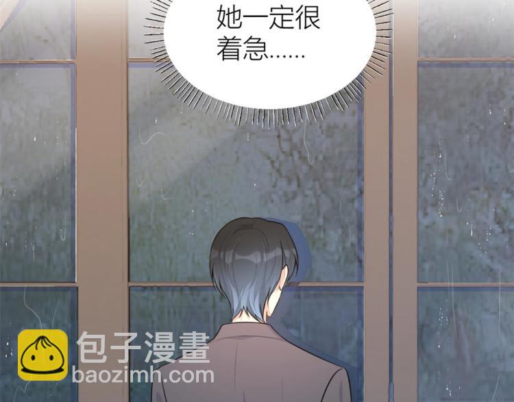 第78话 傅南礼的怀疑26