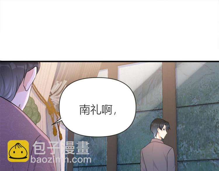 第78话 傅南礼的怀疑28