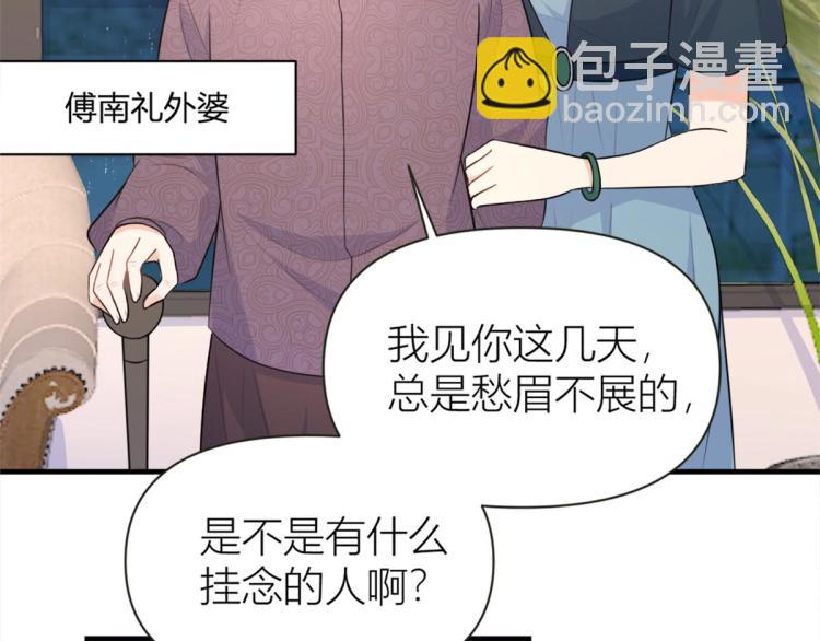 第78话 傅南礼的怀疑30