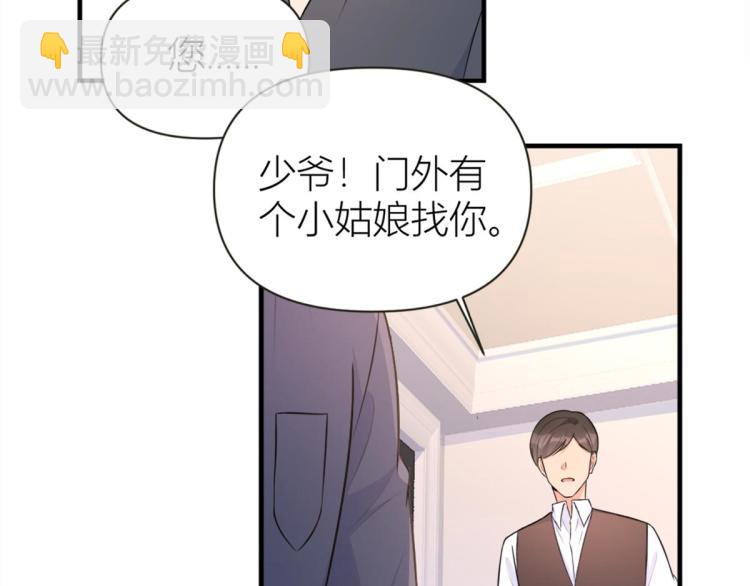 第78话 傅南礼的怀疑32