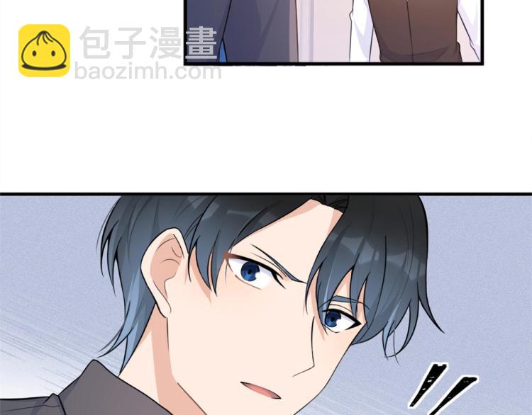 第78话 傅南礼的怀疑33