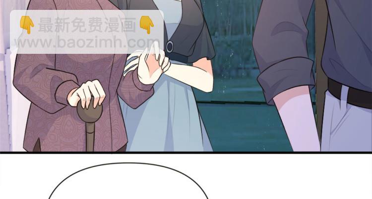 第78话 傅南礼的怀疑36