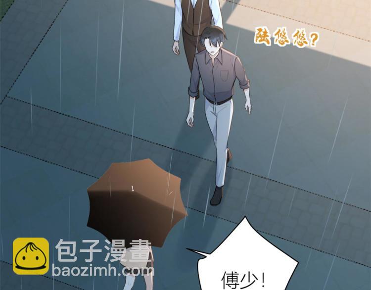 第78话 傅南礼的怀疑39