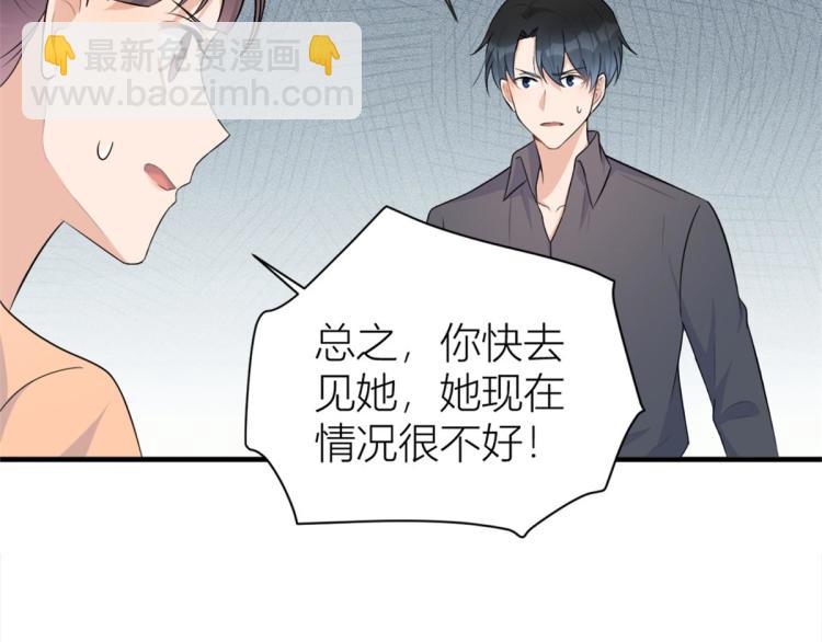 第78话 傅南礼的怀疑42