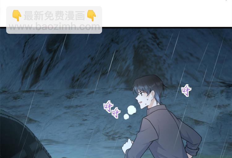 第78话 傅南礼的怀疑49