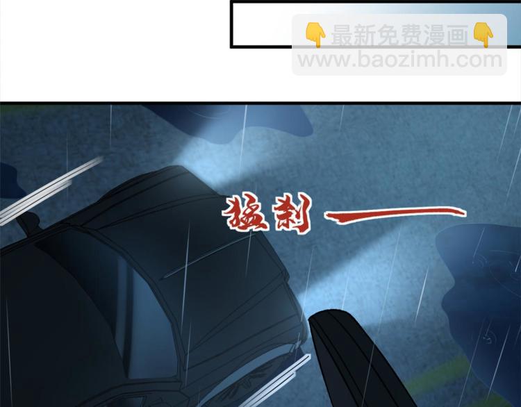 第78话 傅南礼的怀疑50