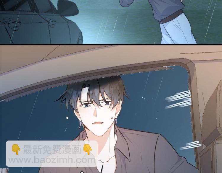 第78话 傅南礼的怀疑54