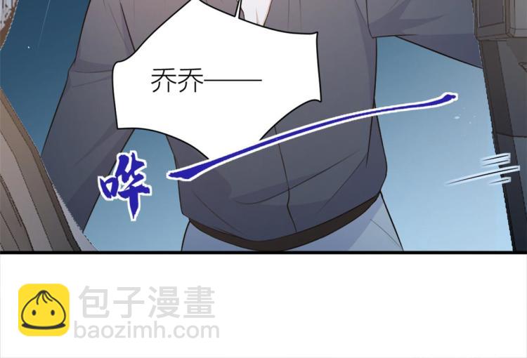 第78话 傅南礼的怀疑55