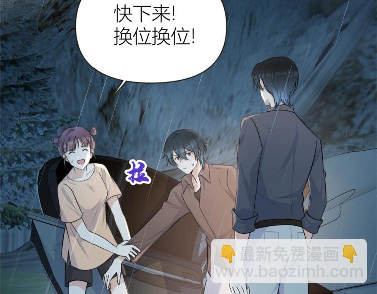 第78话 傅南礼的怀疑59