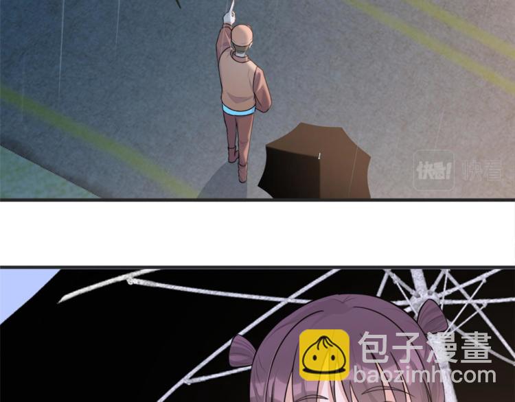 第78话 傅南礼的怀疑6