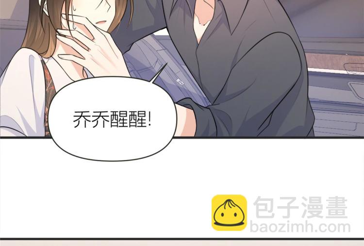 第78话 傅南礼的怀疑62