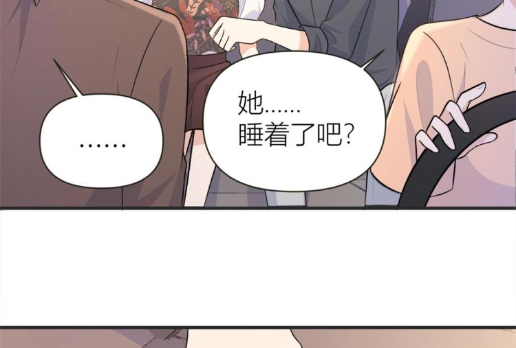 第78话 傅南礼的怀疑64