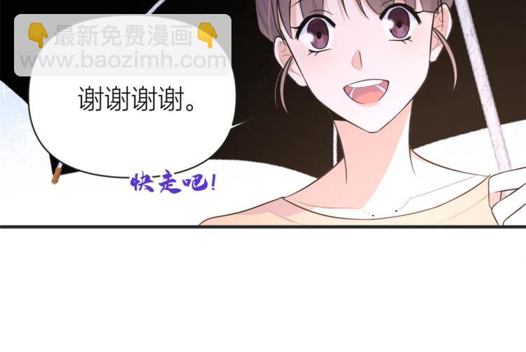 第78话 傅南礼的怀疑7