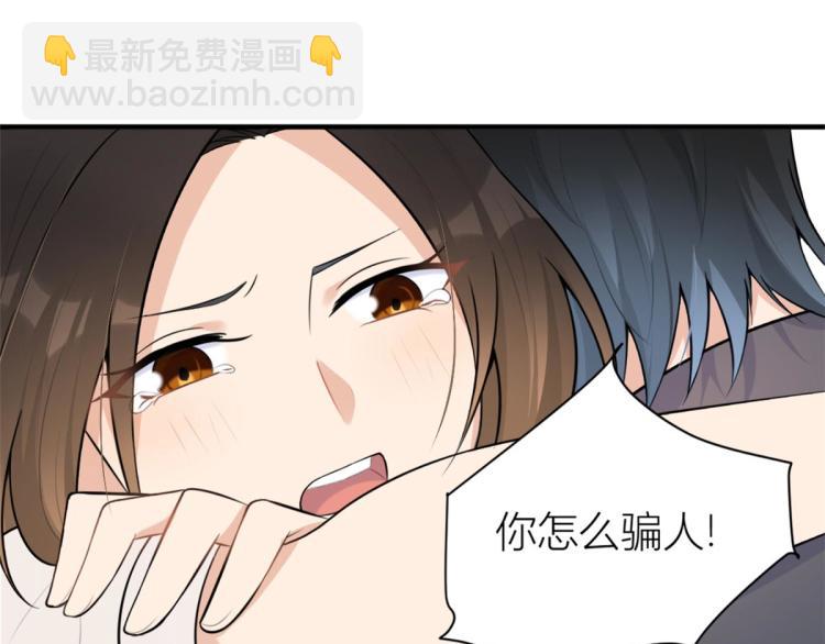 第78话 傅南礼的怀疑70