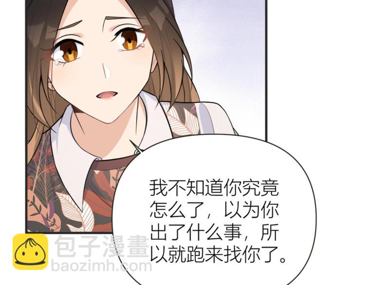 第78话 傅南礼的怀疑75