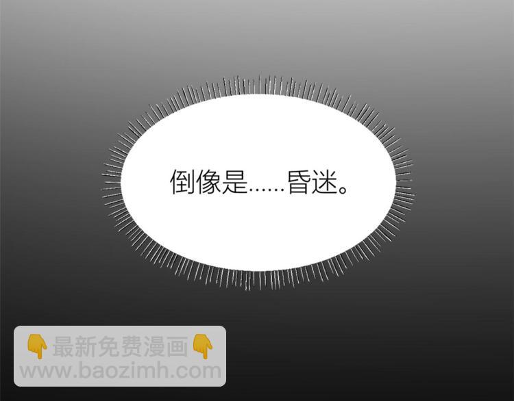 第78话 傅南礼的怀疑85