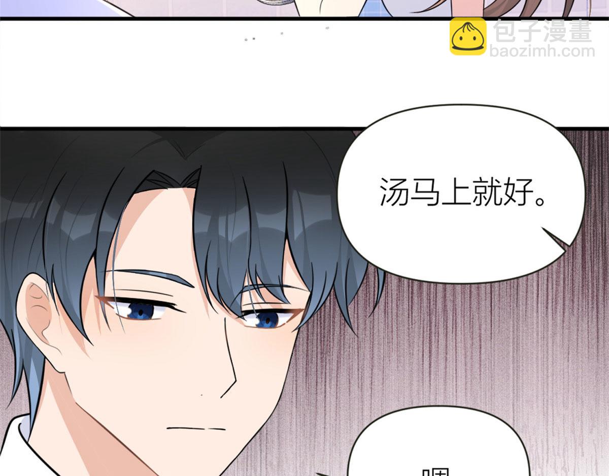 第80话 分手12