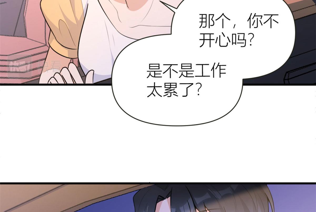 第80话 分手38