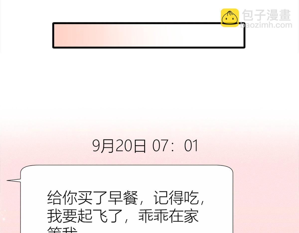 第80话 分手55