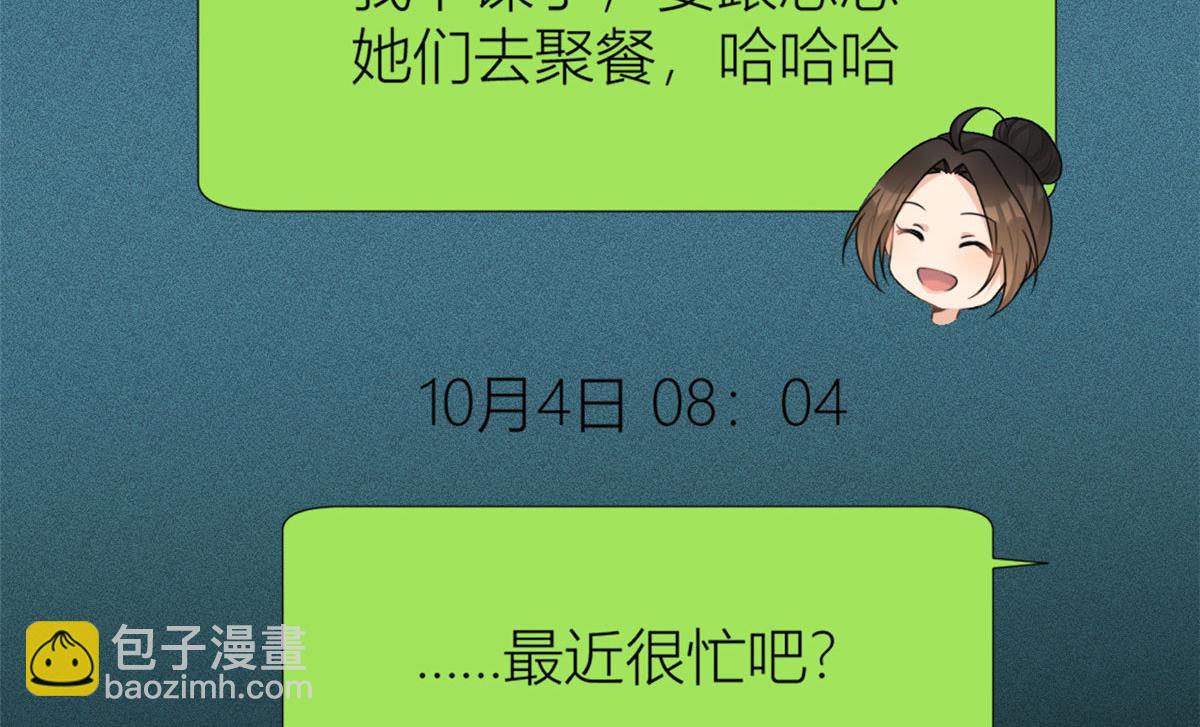 第80话 分手66