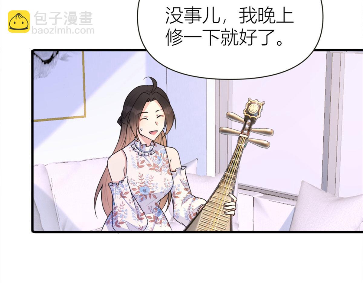 第80话 分手75