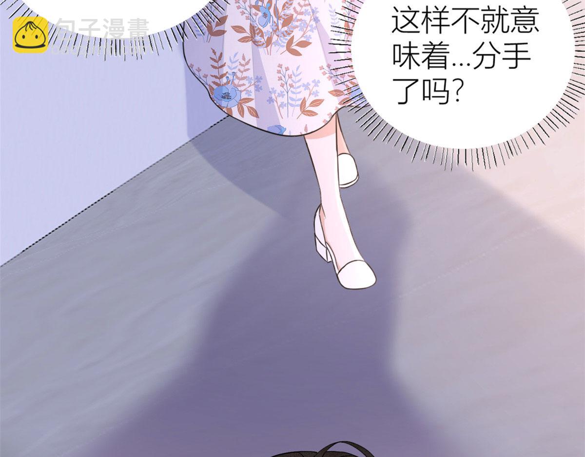 第80话 分手83