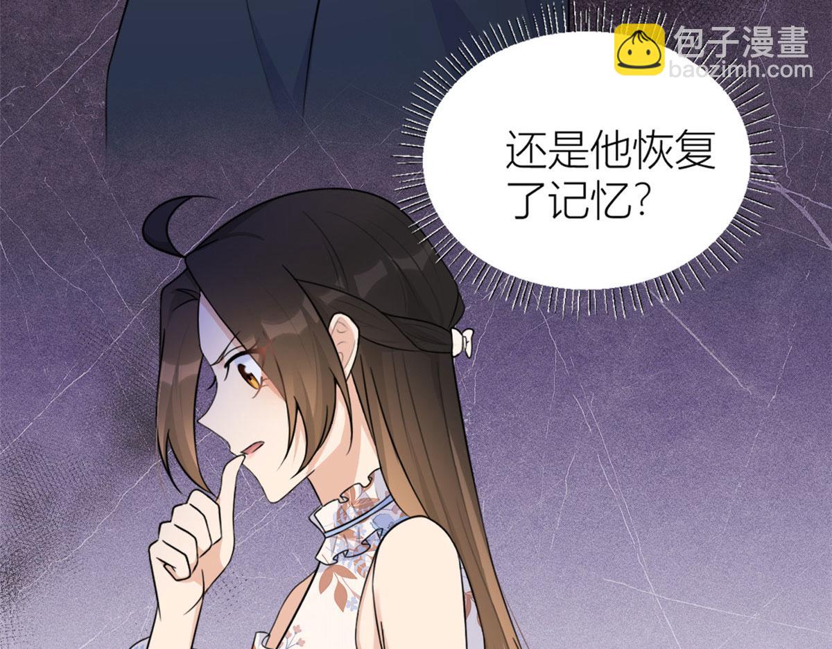 第80话 分手87