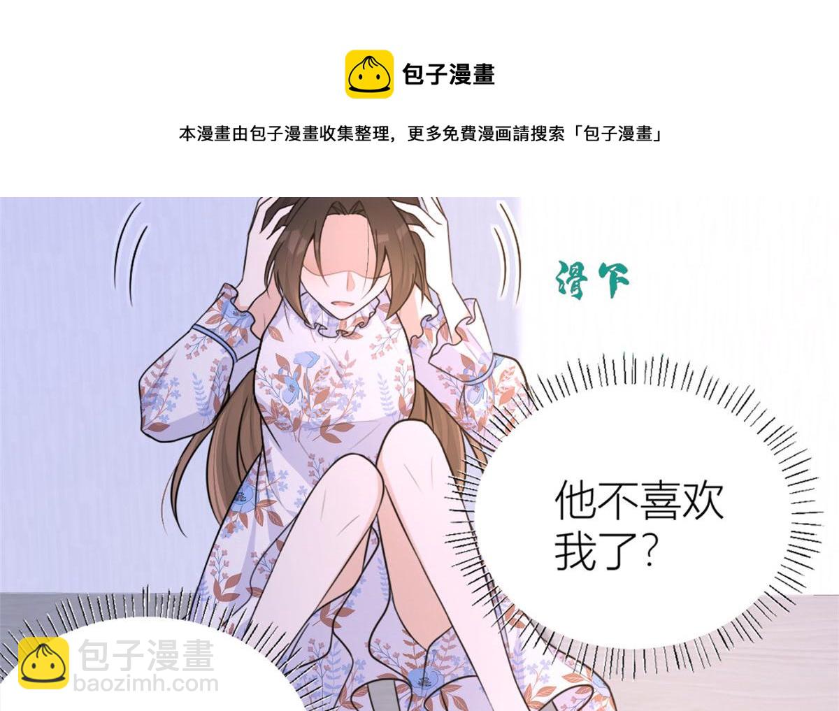 第80话 分手90