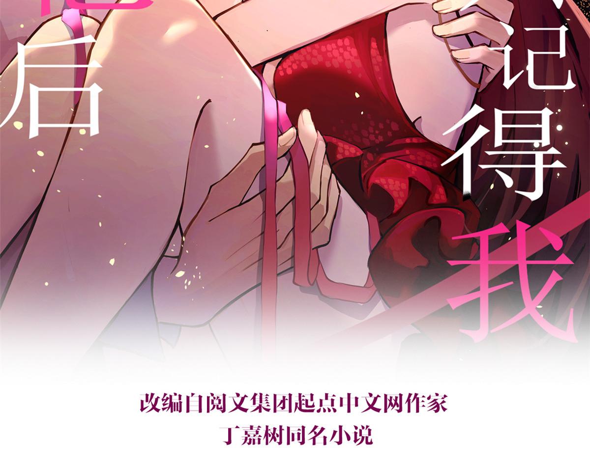 第87话“惊喜”1