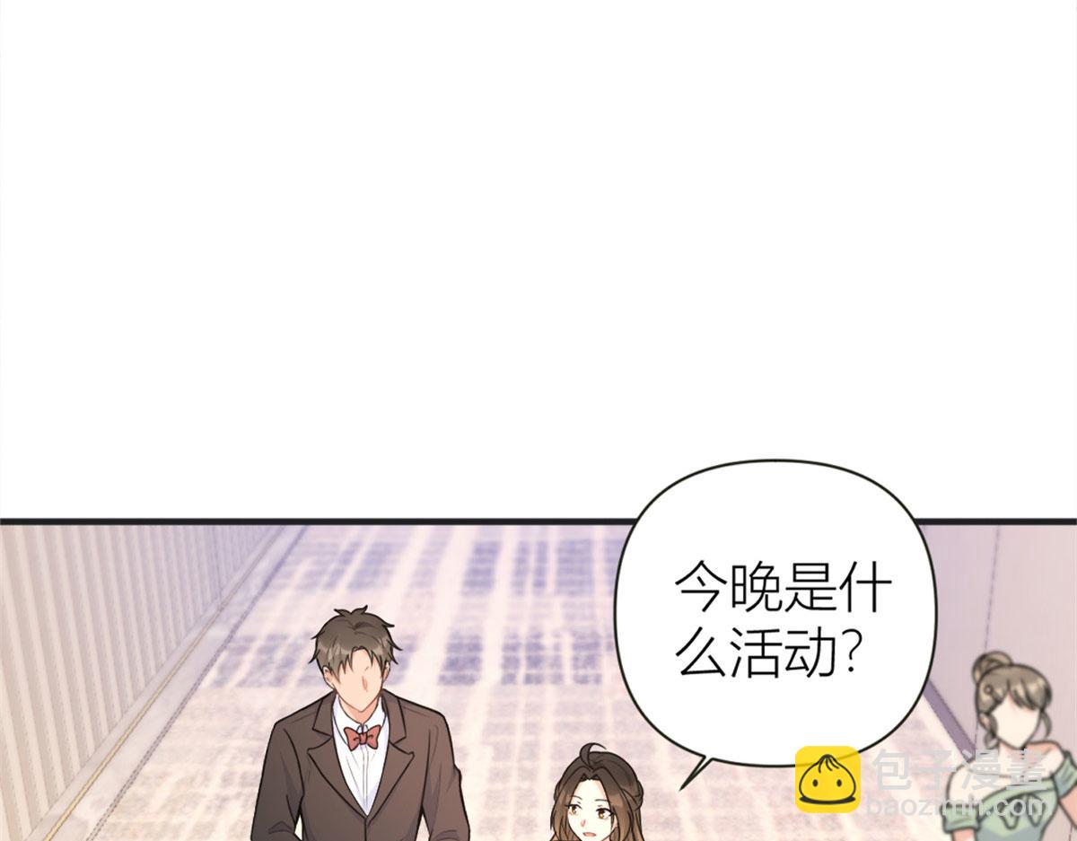 第87话“惊喜”10