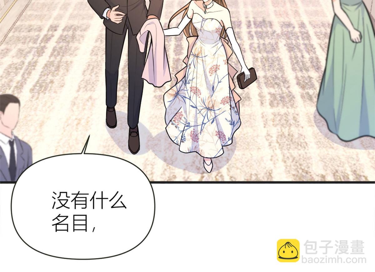 第87话“惊喜”11