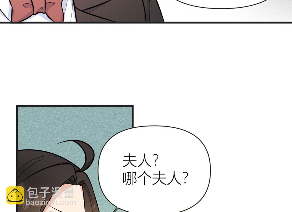 第87话“惊喜”13