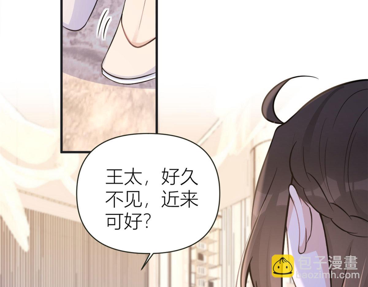 第87话“惊喜”16