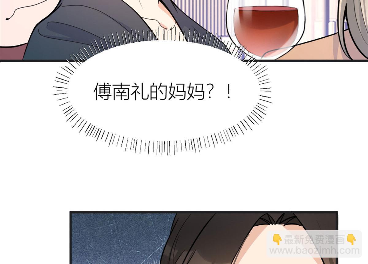 第87话“惊喜”19