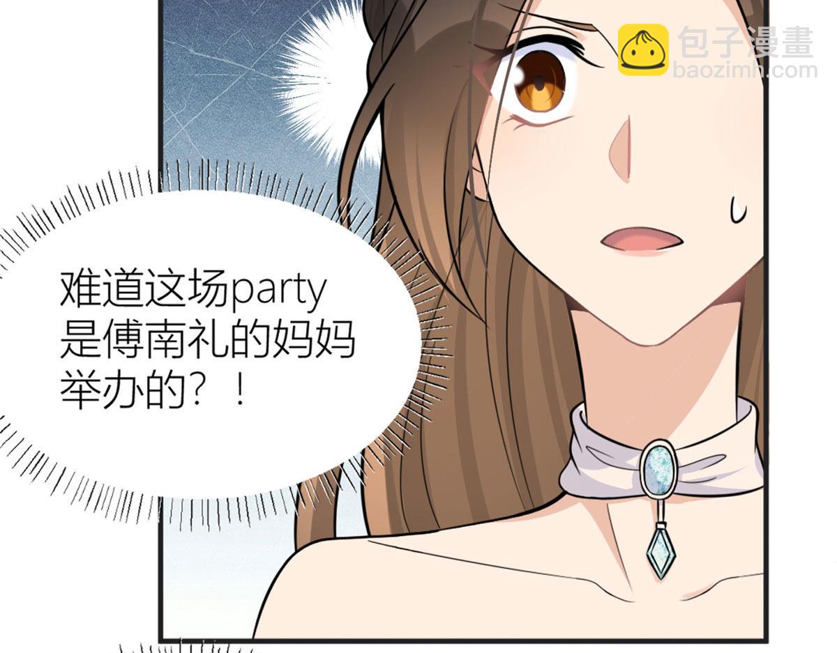 第87话“惊喜”20