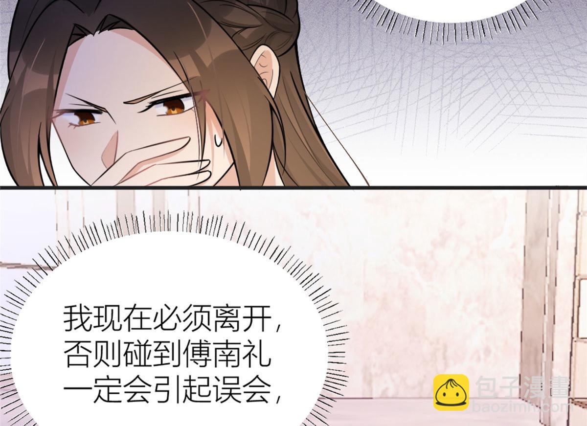 第87话“惊喜”23