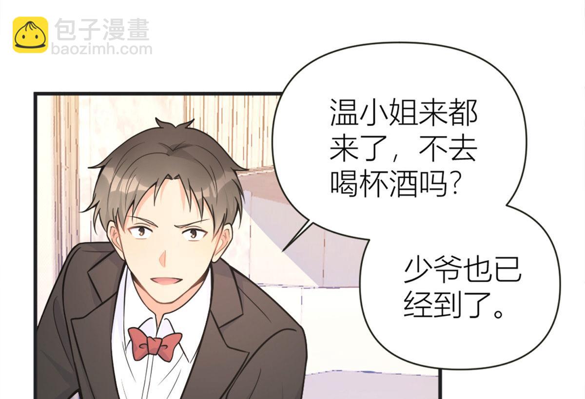 第87话“惊喜”27