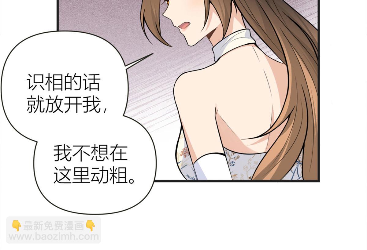 第87话“惊喜”29