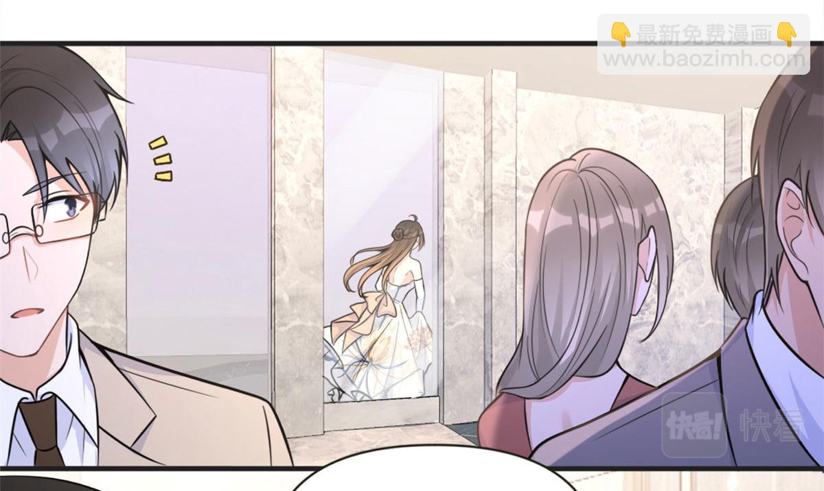 第87话“惊喜”35
