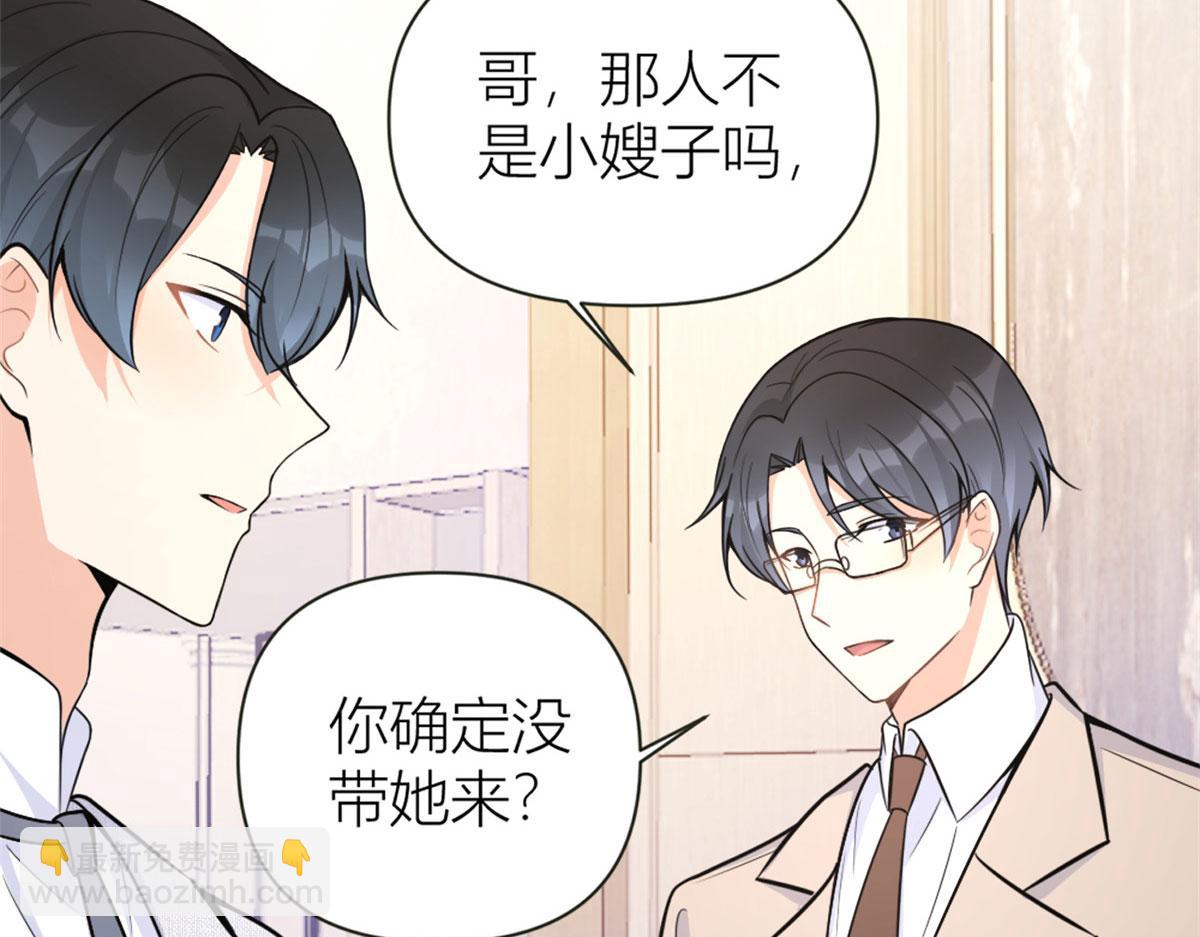 第87话“惊喜”36