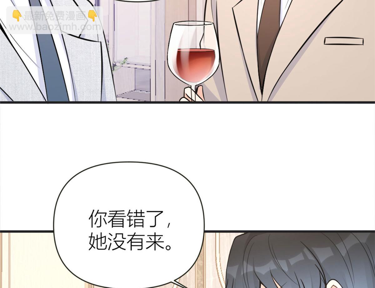 第87话“惊喜”37
