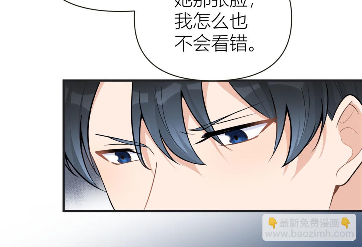 第87话“惊喜”39