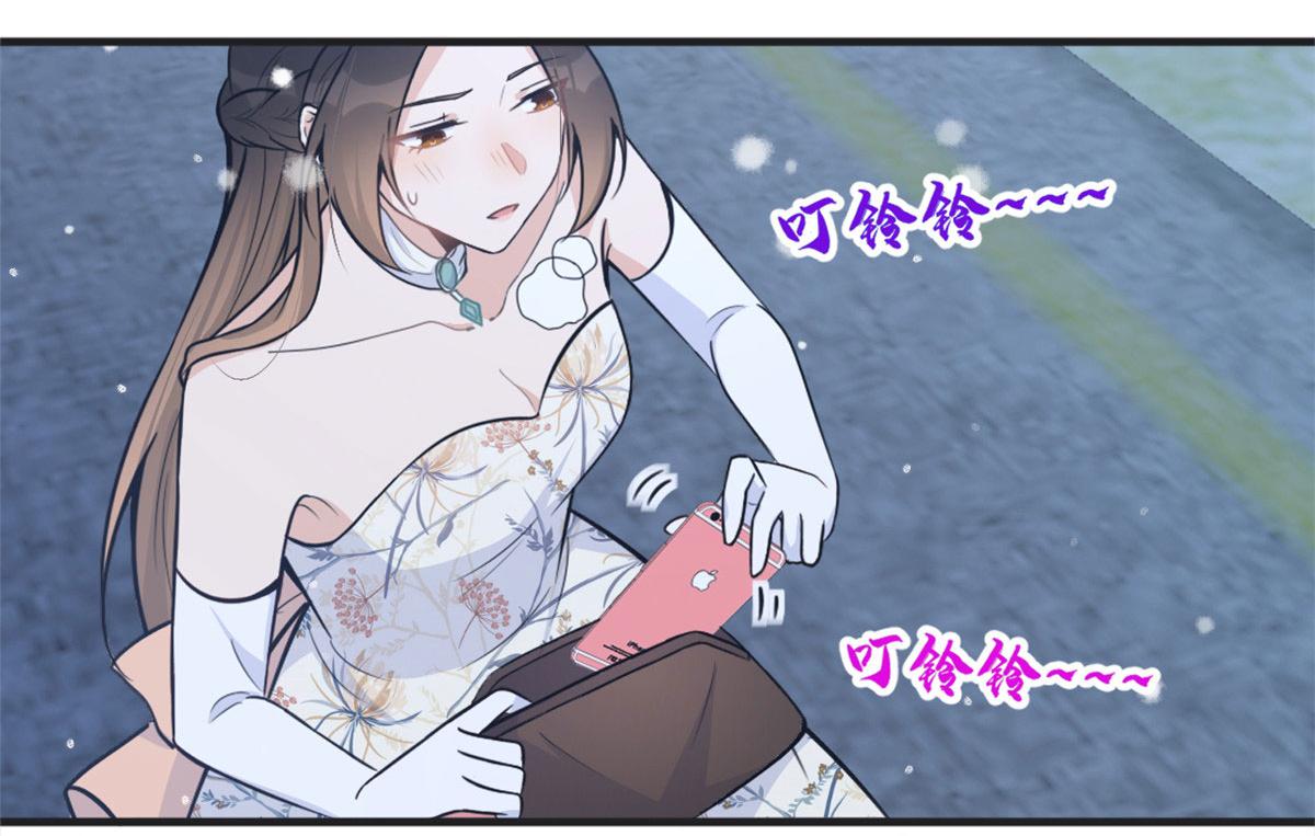 第87话“惊喜”47