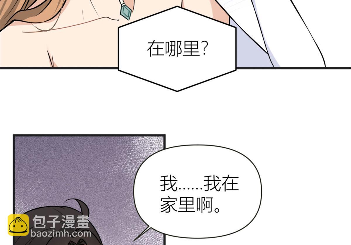 第87话“惊喜”49