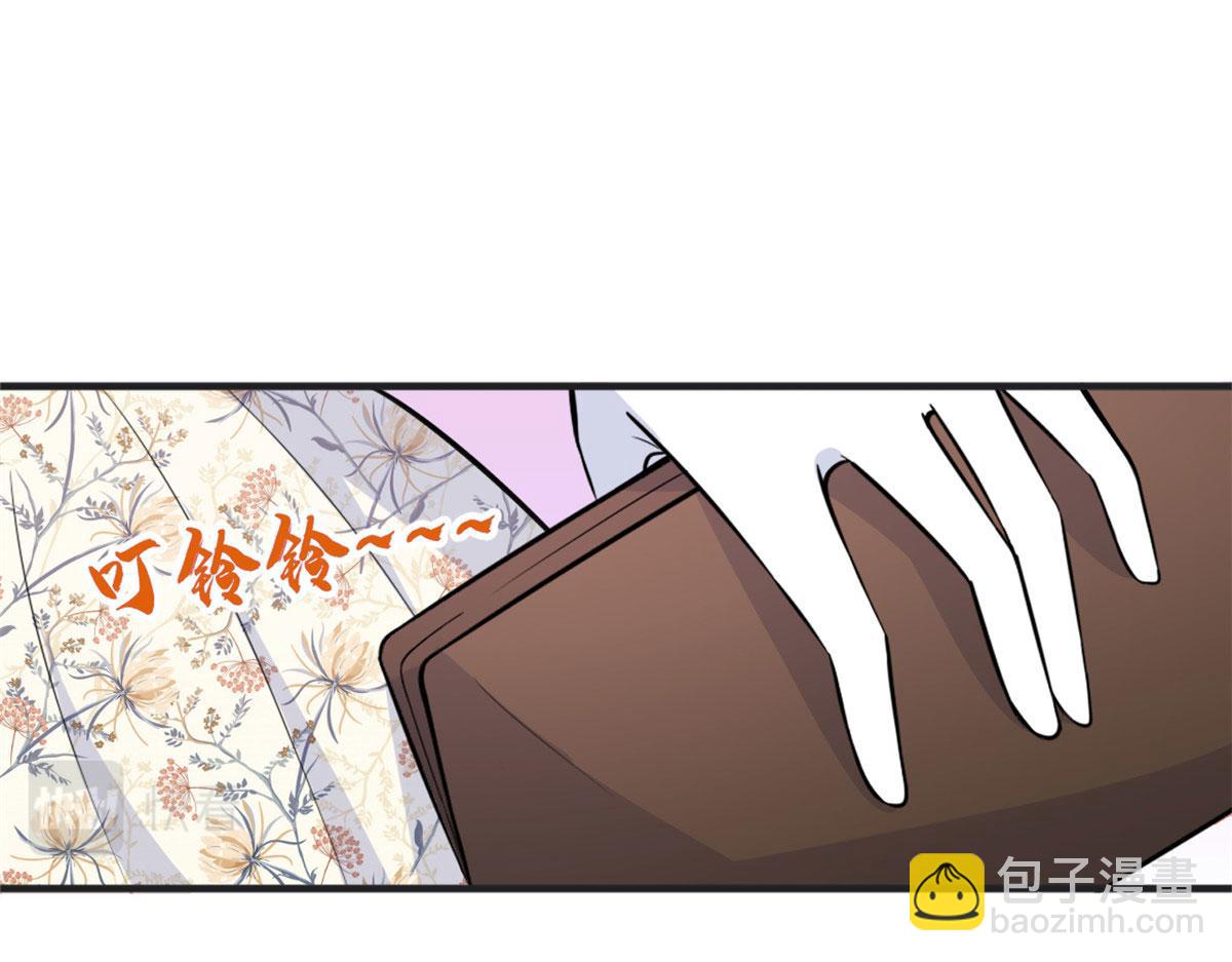 第87话“惊喜”50