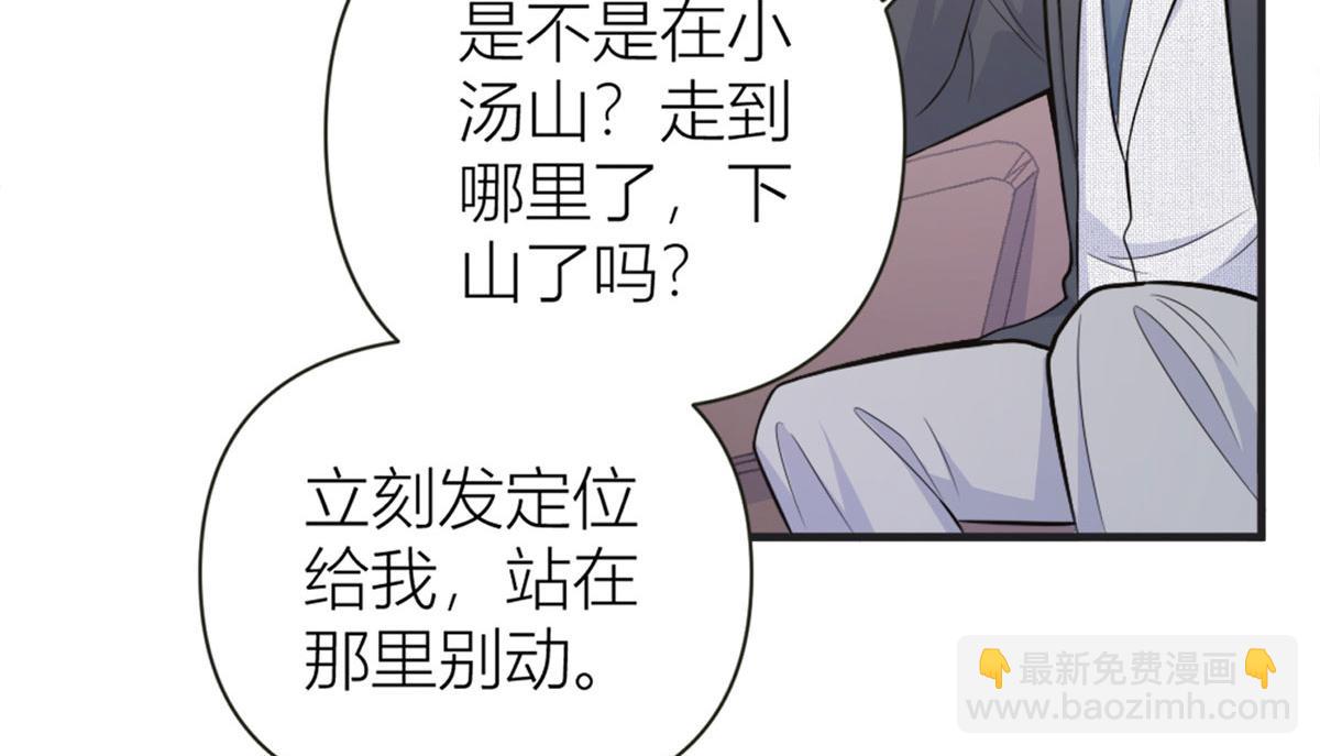 第87话“惊喜”55