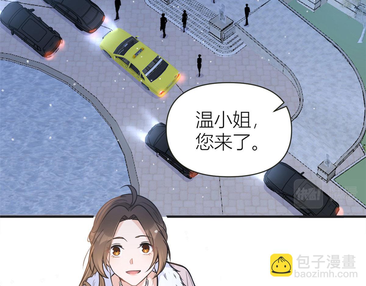 第87话“惊喜”6