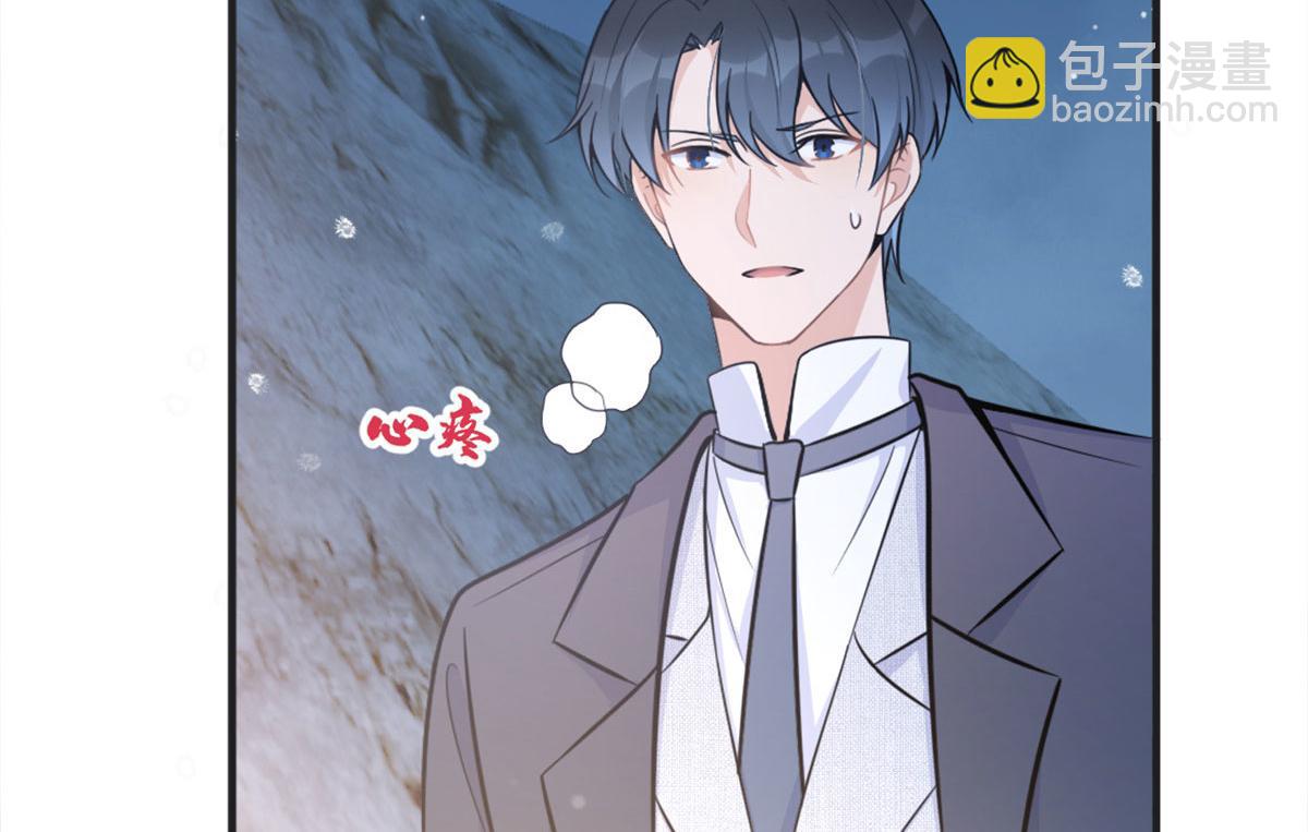 第87话“惊喜”65